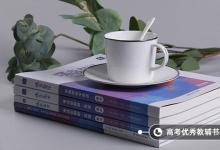 教育資訊：畫室高考美術(shù)集訓怎么選 方法是什么