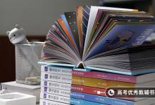 教育資訊：成都藝考美術(shù)集訓機構(gòu)怎么選擇 方法是什么