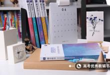教育資訊：學生登記表上健康狀況怎么填 方法是什么