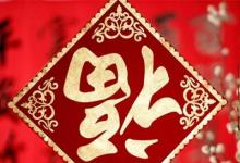 日常生活：2021年春節(jié)法定假日是哪三天