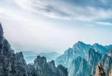 日常生活：安徽旅游必去的十大景點(diǎn)有哪些