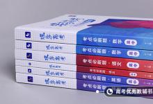 教育資訊：大一獎學金是怎么評定的 方法是什么