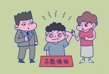 教育資訊：山西省2021年?？谱詈笠淮握骷驹刚猩?jì)劃（理工類）