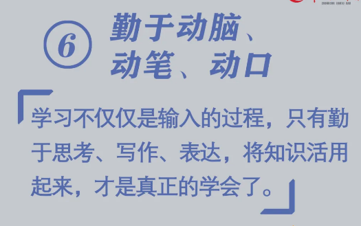 必看！開學(xué)前做好10件小事，孩子新學(xué)期進步快