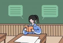 中考快訊：2021年寧夏中小學(xué)暑假開學(xué)具體時間公布