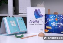 教育資訊:英語四六級以前的成績在哪查 方法是什么