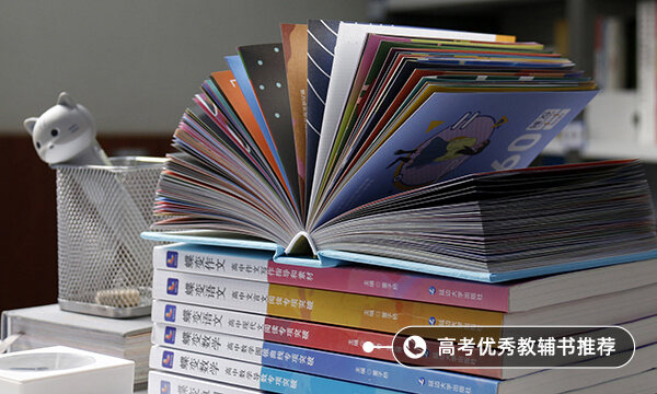 高一選科怎么組合強