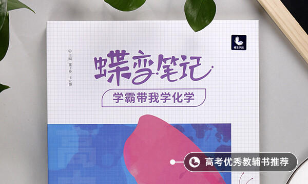 高中化學(xué)競(jìng)賽有多難