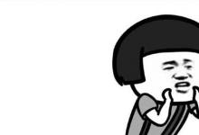 日常生活:fw什么意思