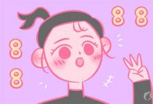 中考快訊:初三數(shù)學(xué)不好怎么辦