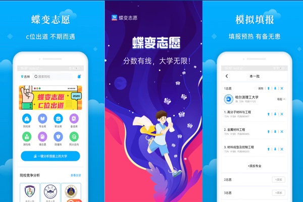 2021年武漢音樂學(xué)院學(xué)費(fèi)是多少 各專業(yè)收費(fèi)標(biāo)準(zhǔn)一覽