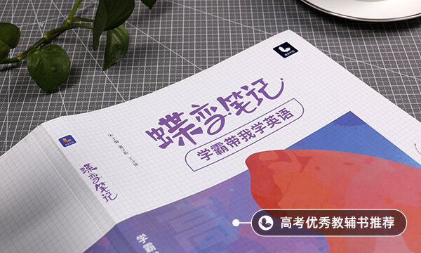 一對一英語哪家機構好