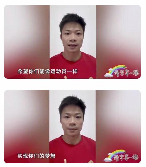 奧運冠軍蘇炳添楊倩孫穎莎的開學(xué)寄語