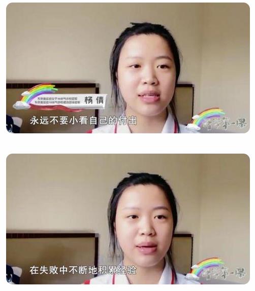 奧運冠軍蘇炳添楊倩孫穎莎的開學(xué)寄語
