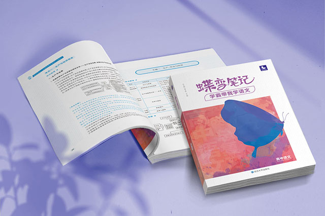 關(guān)于新冠疫情的作文