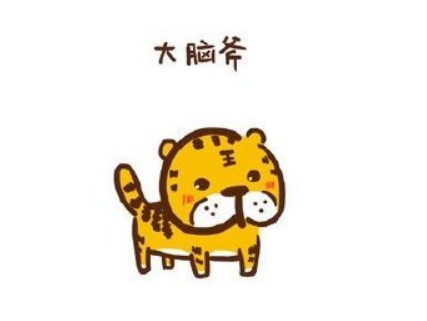用字母畫(huà)老虎簡(jiǎn)筆畫(huà) 小老虎簡(jiǎn)筆畫(huà)可愛(ài)又簡(jiǎn)單4