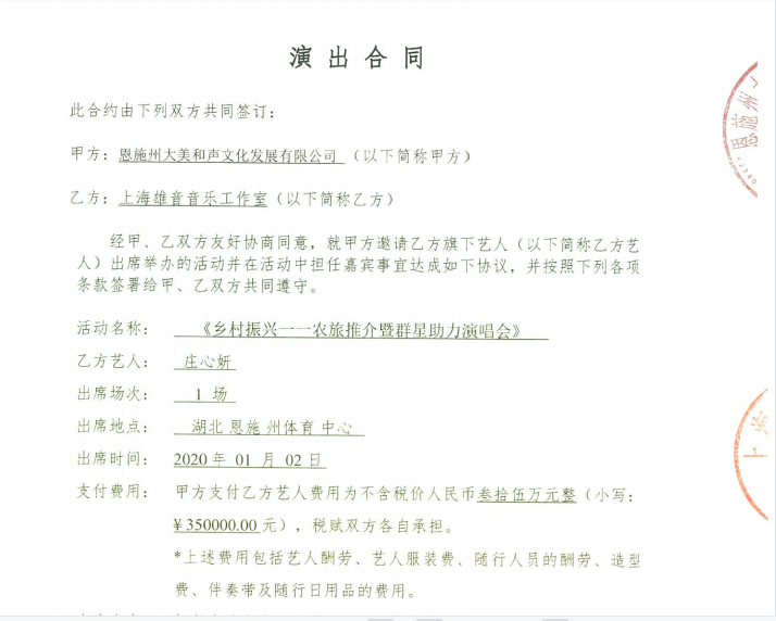 http://www.sgdczx.com/uploadfile/2021/0903/20210903112202473.png