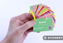 教育資訊:英語(yǔ)差補(bǔ)一對(duì)一有用嗎 花費(fèi)大嗎
