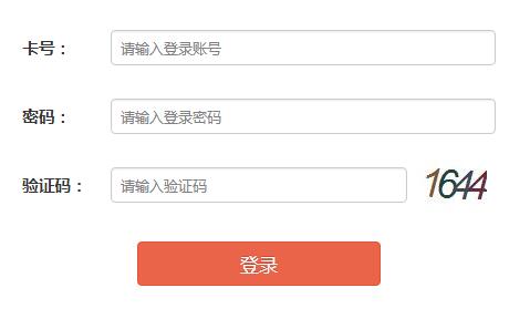 海南省學(xué)業(yè)水平考試成績查詢?nèi)肟?jpg 海南省學(xué)業(yè)水平考試成績查詢?nèi)肟?jpg