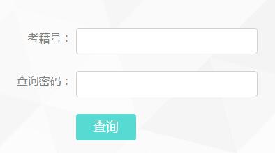 昆明市學(xué)考成績(jī)查詢?nèi)肟?021 昆明市學(xué)考成績(jī)查詢?nèi)肟?021