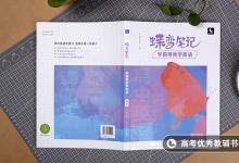教育資訊:一對一輔導(dǎo)老師應(yīng)該怎么做 方法是什么
