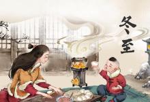 日常生活:古時(shí)亞歲是指哪個(gè)節(jié)氣