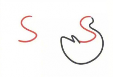 可愛(ài)小天鵝簡(jiǎn)筆畫(huà)圖片字母S簡(jiǎn)筆畫(huà)大全可愛(ài)