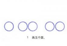 如何畫大貨車簡筆畫？