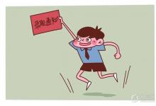 中考快訊：中考后多久錄取通知書 如何領(lǐng)取錄取通知書