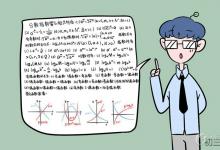 中考快訊：初三怎么努力才能提高成績