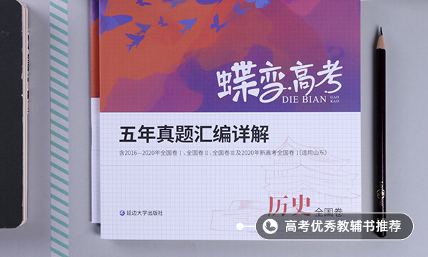 2021下半年全國英語四六級報(bào)名時(shí)間