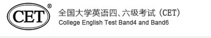 12月英語四六級(jí)報(bào)名入口