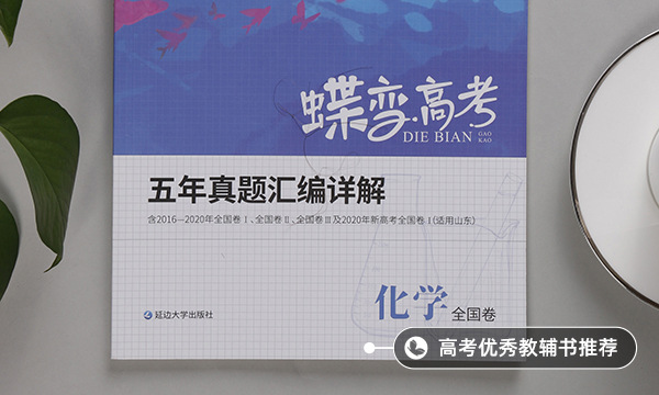2021中華女子學院招生有哪些專業(yè) 什么專業(yè)就業(yè)好