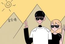 教育資訊：大學(xué)生一對一家教價格多少 費用高嗎