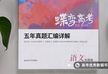 教育資訊：語(yǔ)文課外輔導(dǎo)哪家機(jī)構(gòu)好 有哪些機(jī)構(gòu)