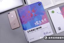 教育資訊：外教一對一哪個機(jī)構(gòu)好 選什么機(jī)構(gòu)好