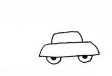 跑車(chē)簡(jiǎn)筆畫(huà)