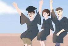 日常生活：高職本科是什么學歷