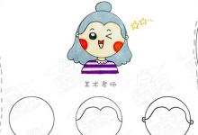 教師如何畫出簡單美觀的簡筆畫？