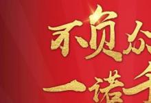 日常生活:不孚眾望和不負(fù)眾望的區(qū)別是什么