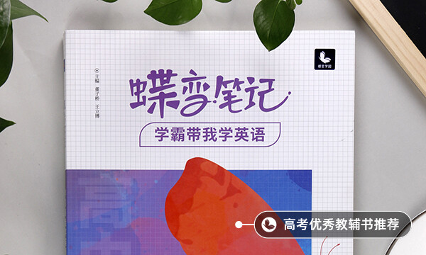 英語基礎(chǔ)差從哪開始補