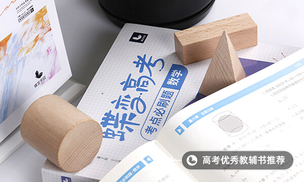 揚(yáng)州高度數(shù)學(xué)培訓(xùn)機(jī)構(gòu)怎么樣