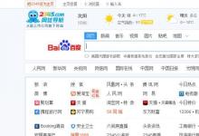日常生活:如何查找身份證號(hào)碼