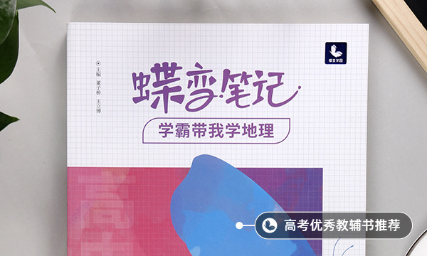 太陽輻射對(duì)地球的影響 有哪些作用