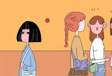 中考快訊：如何對待厭學的初三學生