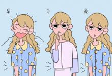 教育資訊:室內(nèi)設(shè)計(jì)師收入高嗎 前景怎么樣