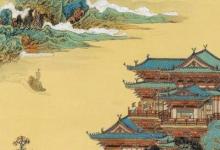 日常生活:落霞與孤鶩齊飛秋水共長(zhǎng)天一色出自哪篇文章