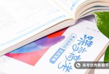 教育資訊:門(mén)下省相當(dāng)于什么部門(mén) 職能是什么