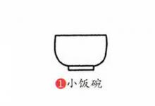 君子蘭簡筆畫圖片步驟