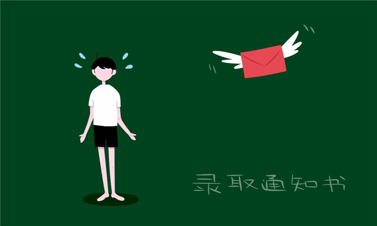 中考錄取通知書什么時候發(fā) 一般幾天會到
